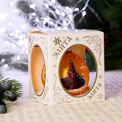 Элита Новогодние Игрушки Официальный Сайт Элита Новогодние Игрушки Официальный Сайт